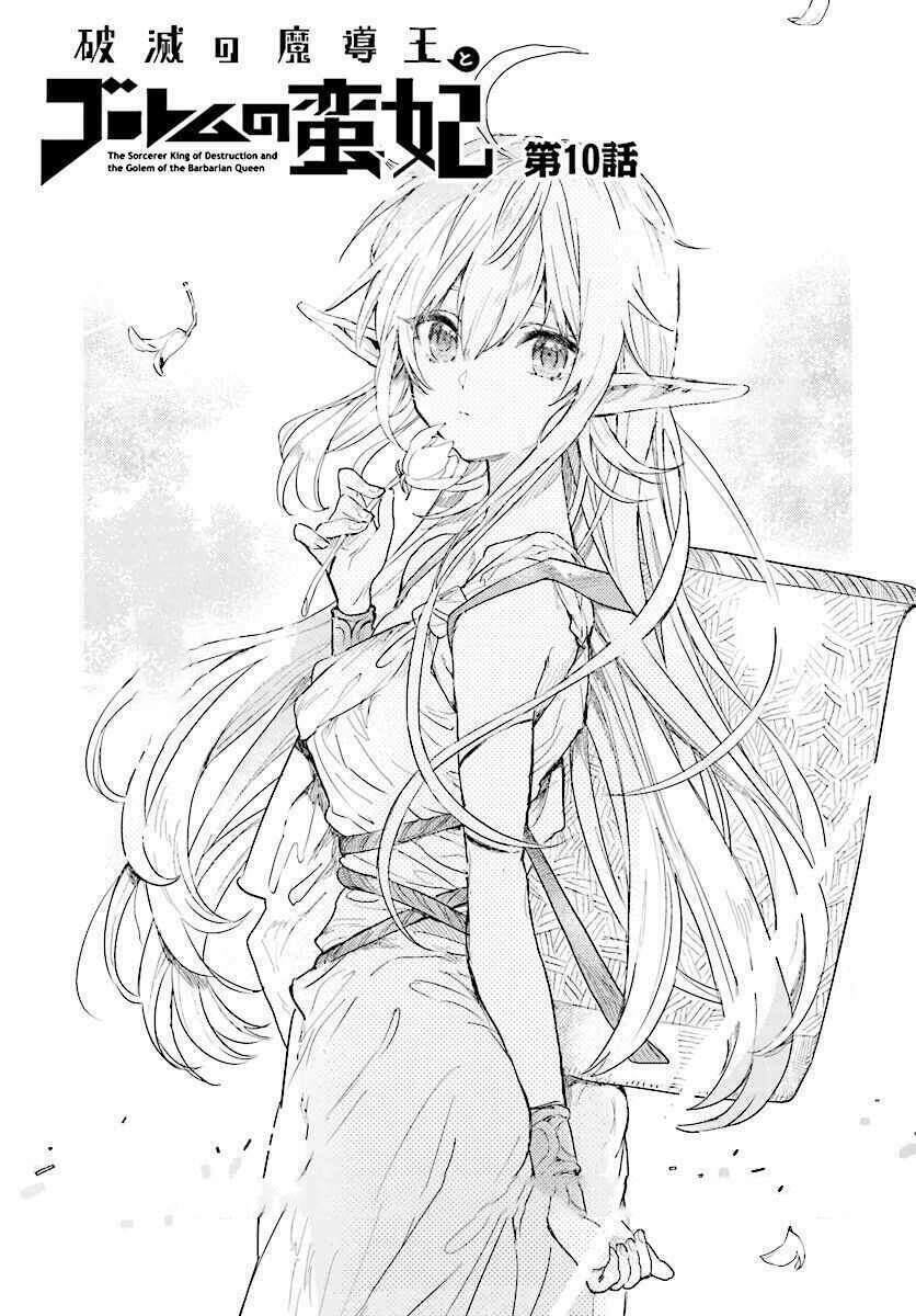 the sorcerer king of destruction and the golem of the barbarian queen chapter 10 3