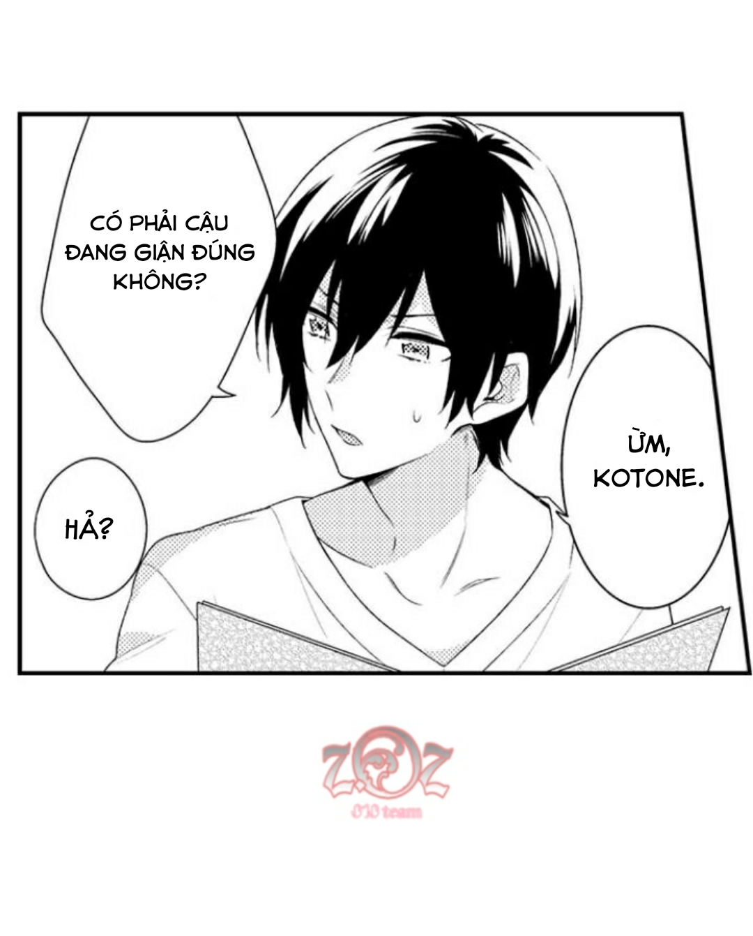 oyama no, otoko na sugao ~ chanto ore wo miteitte chapter 5 9