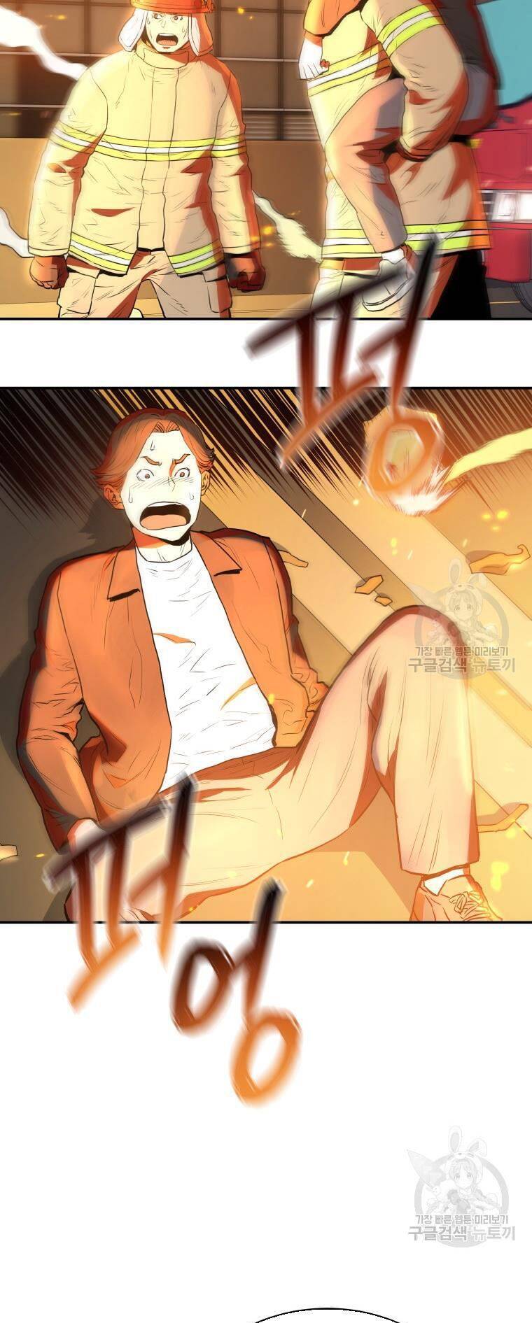 hệ thống oán hận của ta chapter 55 11