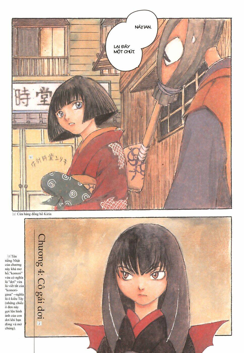 fuguruma memories chapter 4 2