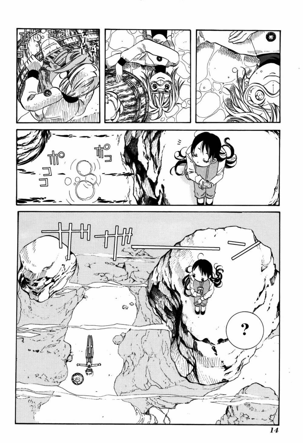 amanchu! người của biển chapter 1 14