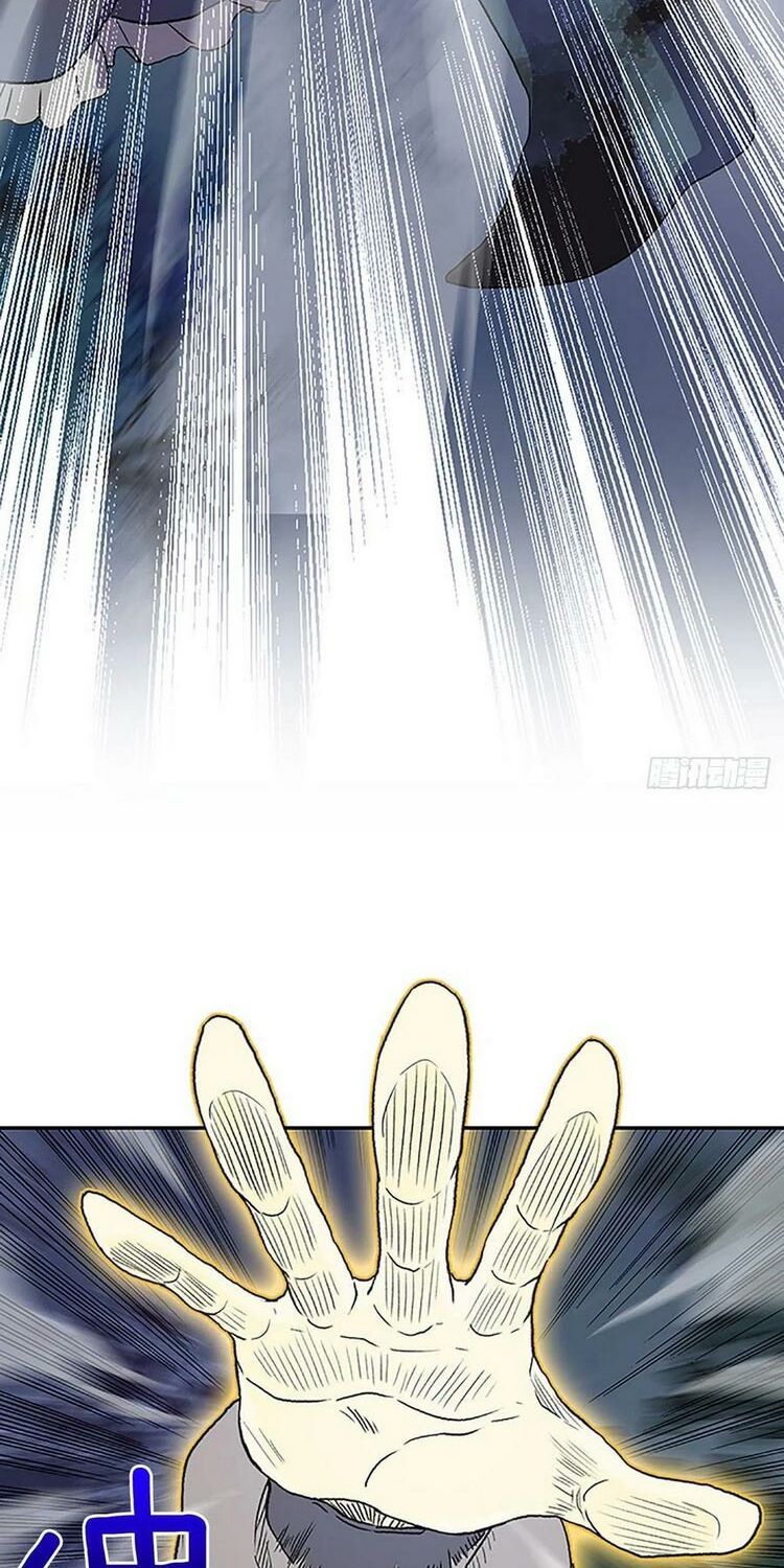 học sĩ tái sinh chapter 169 16