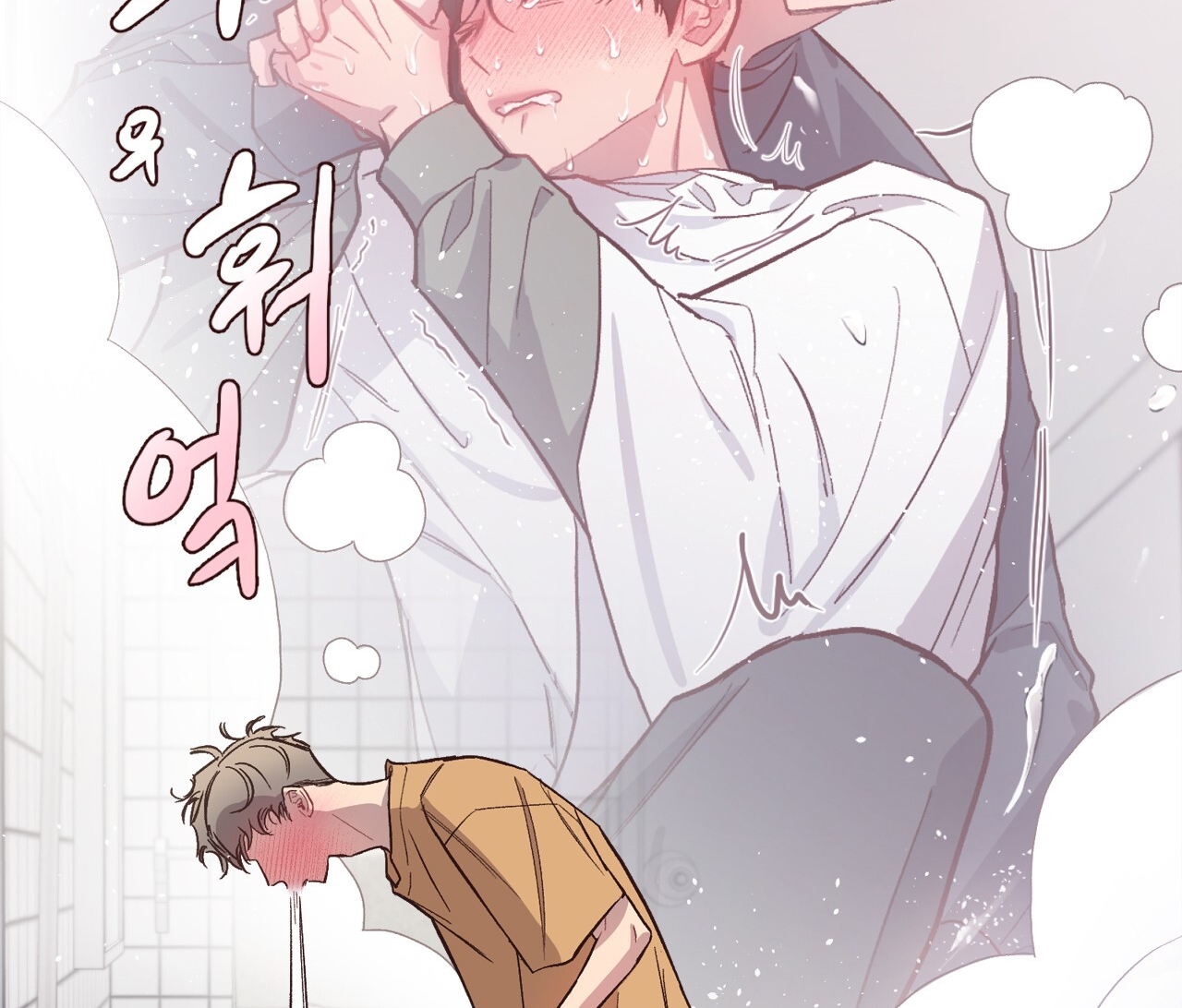 Điều Bí Mật Dưới Mái Tóc chapter 6.2 - Trang 16