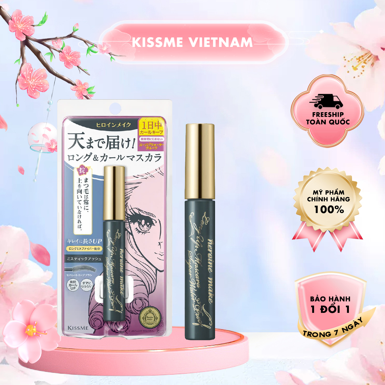 Mascara Nâng Cong Và Làm Dài Me Kissme Heroine Màu Xám Tro #53