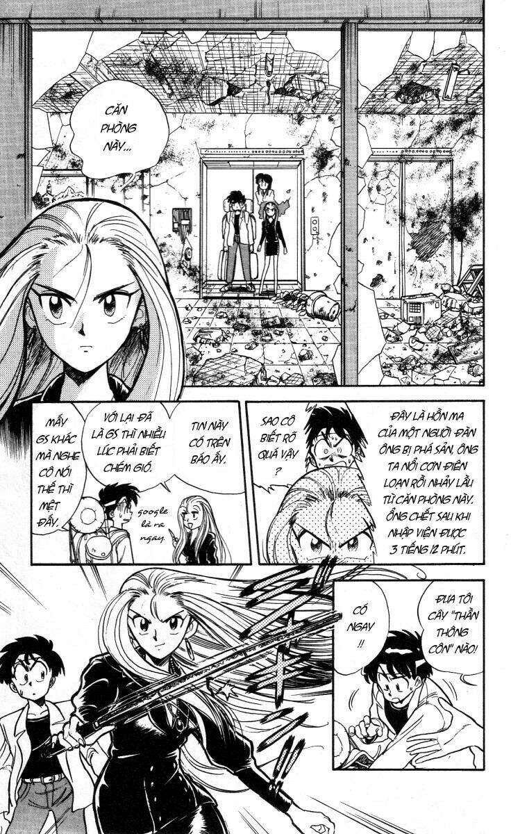 ghost sweeper mikami chapter 2 8