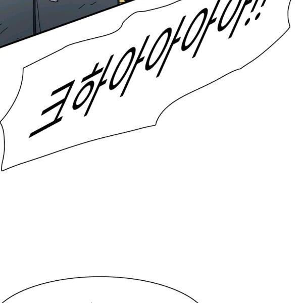 các chòm sao chỉ chú ý mình tôi chapter 26 10