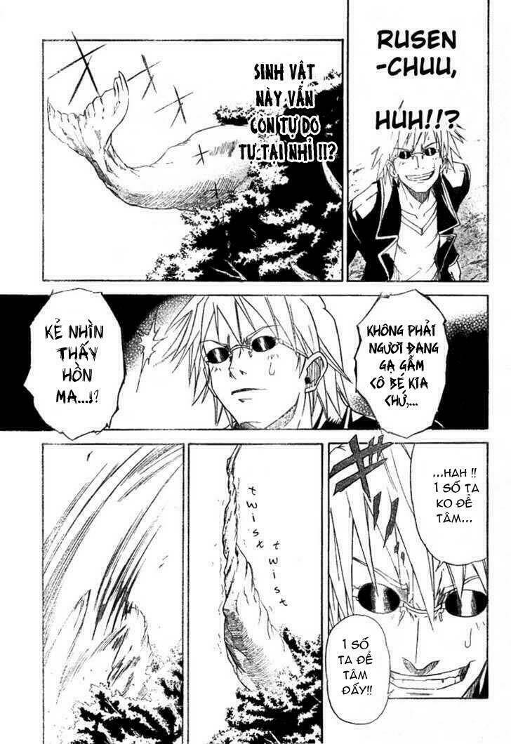 mieru hito chapter 1 20