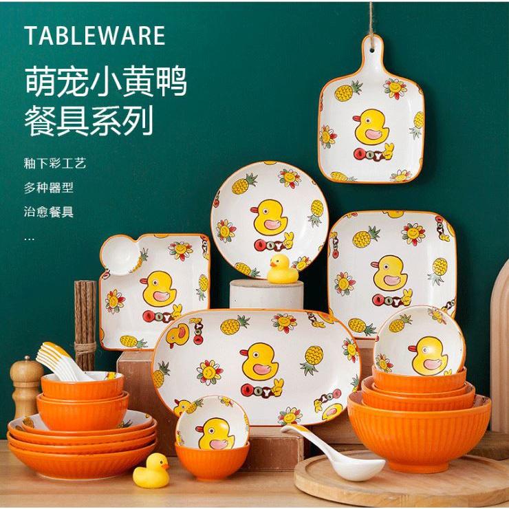 Bộ chén bát đĩa sứ khay sứ cao cấp ăn dặm cho bé hình Vịt vàng Cute