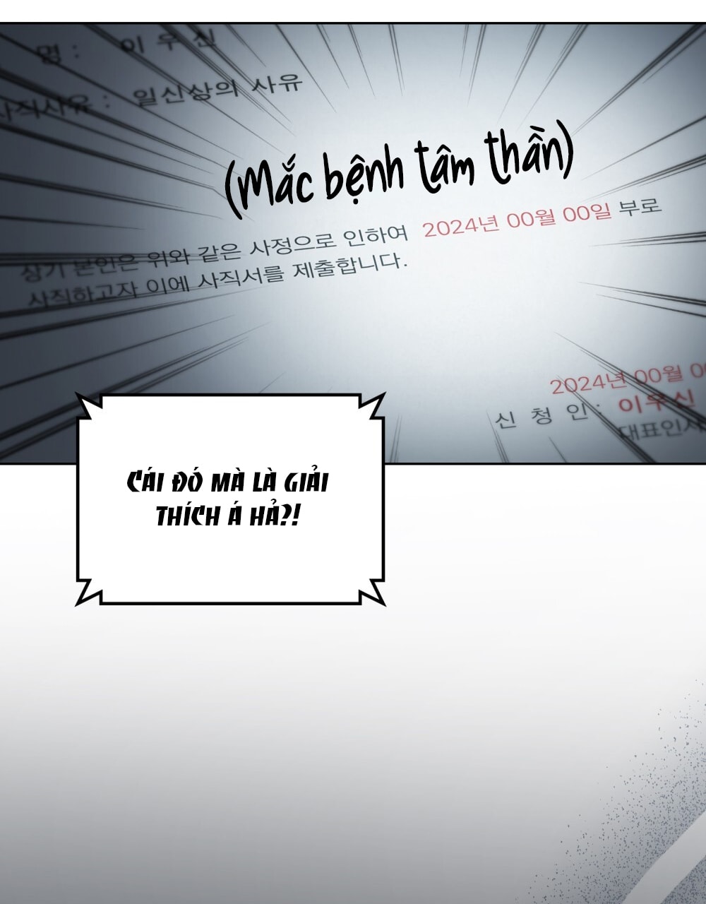 merry psycho chapter 8.1 7