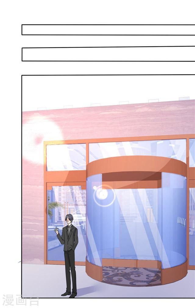 con đường phản công của sủng thê chapter 47 2