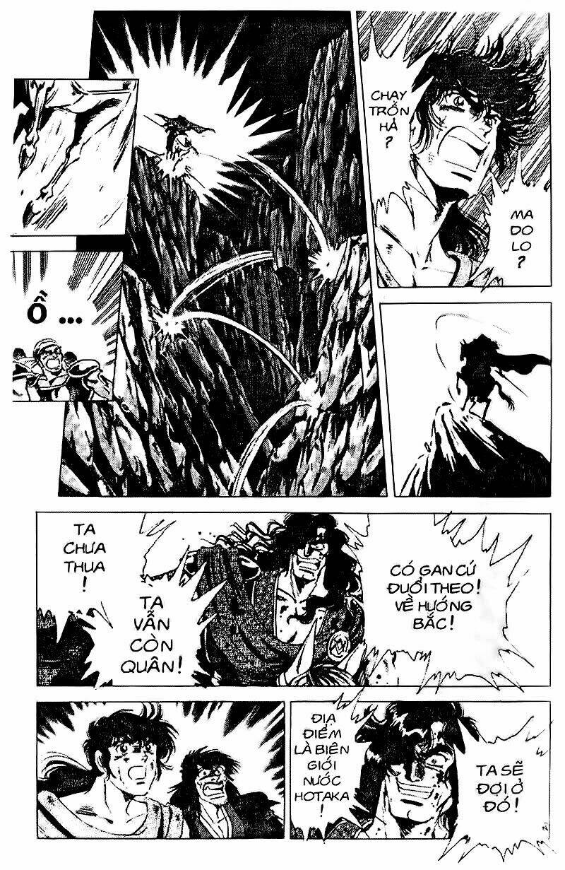 haou densetsu takeru chapter 79 4