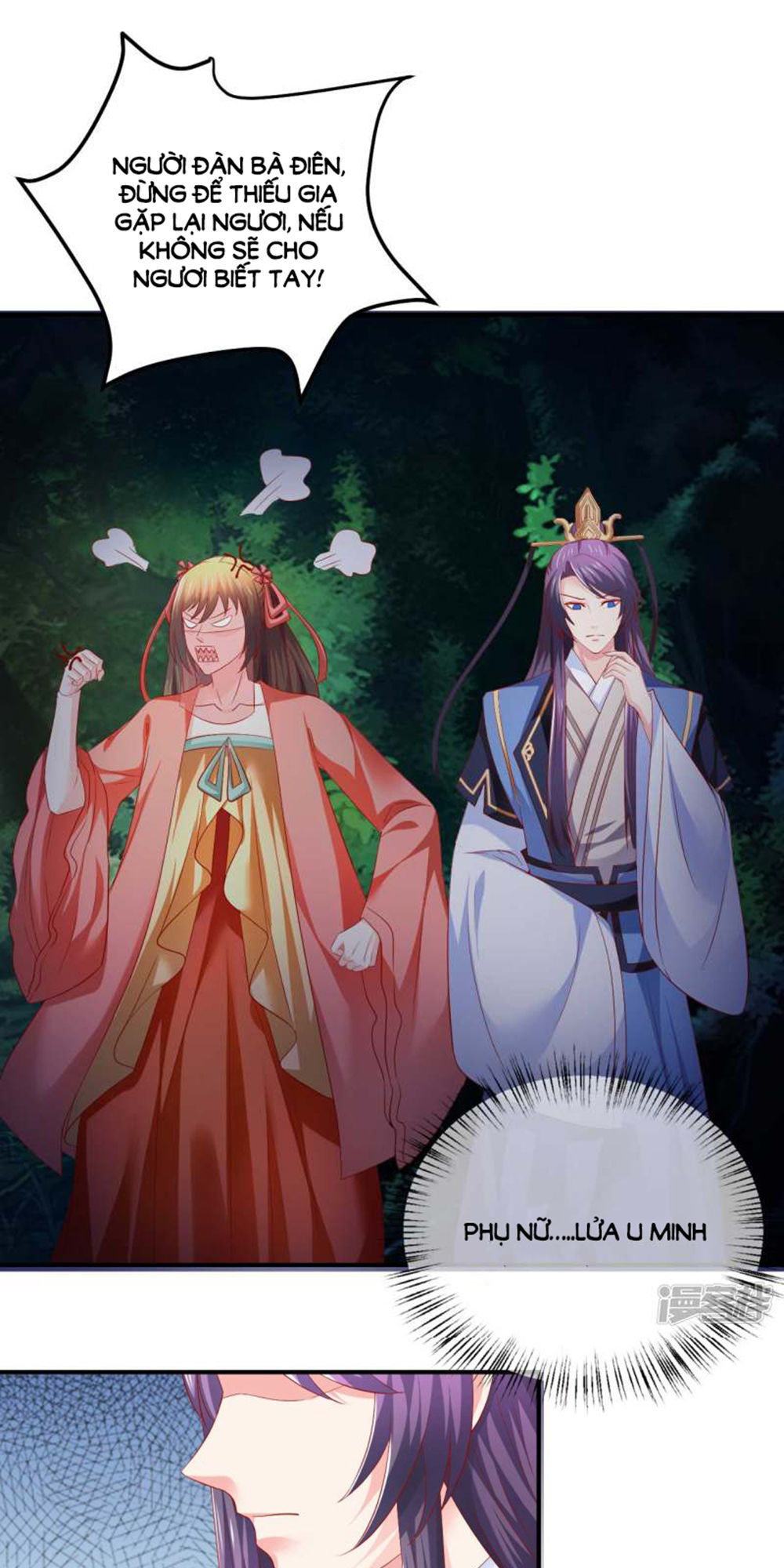 từ đây vương gia không thượng triều sớm chapter 55 16