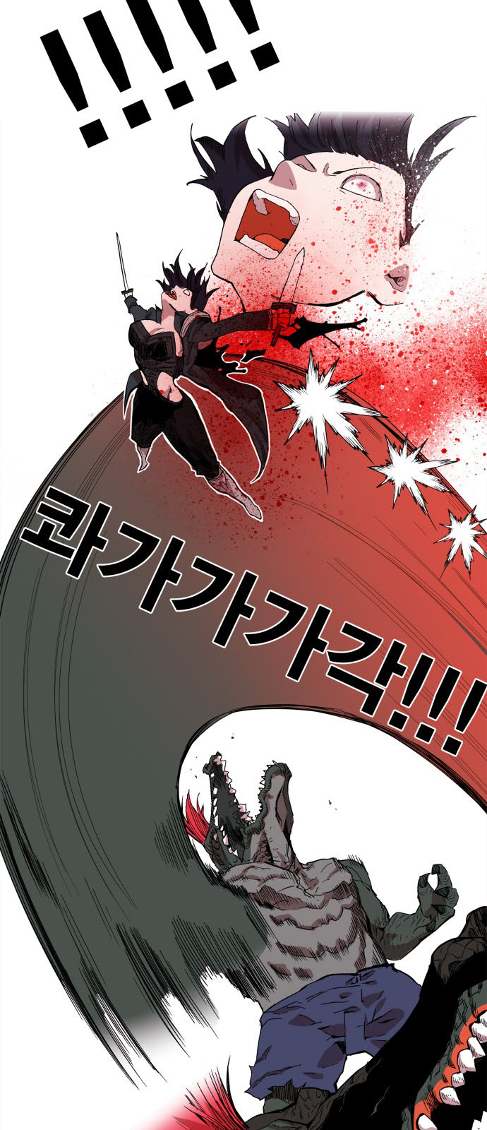 hard core leveling warrior chapter 95 47