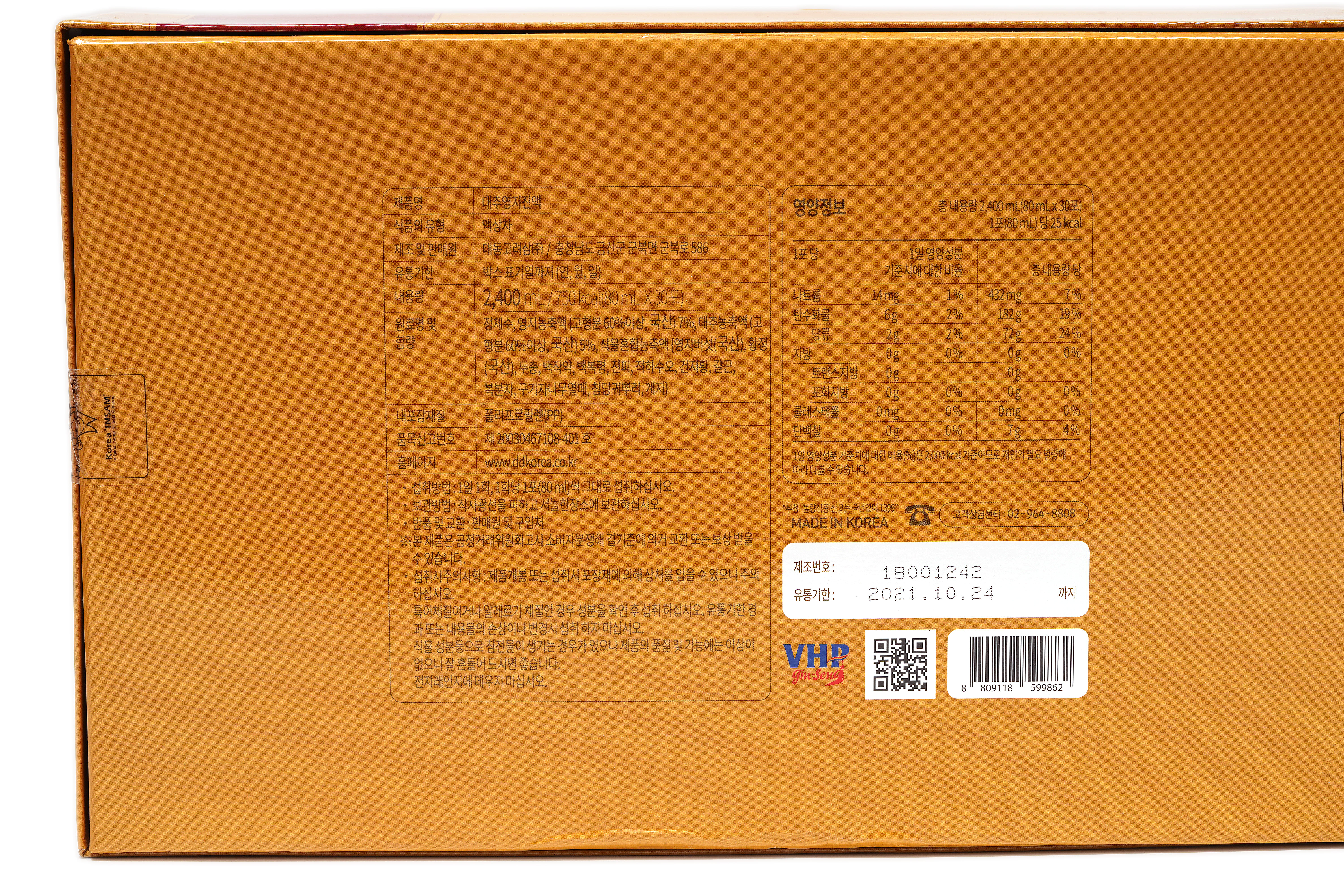 Nước linh chi táo đỏ Hàn Quốc Daedong Korea Ginseng 80ml x 30 gói