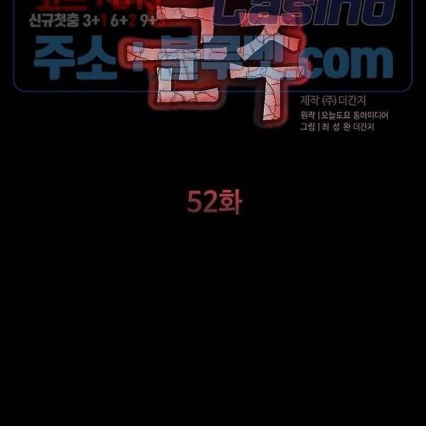 kẻ phán xét chapter 52 15