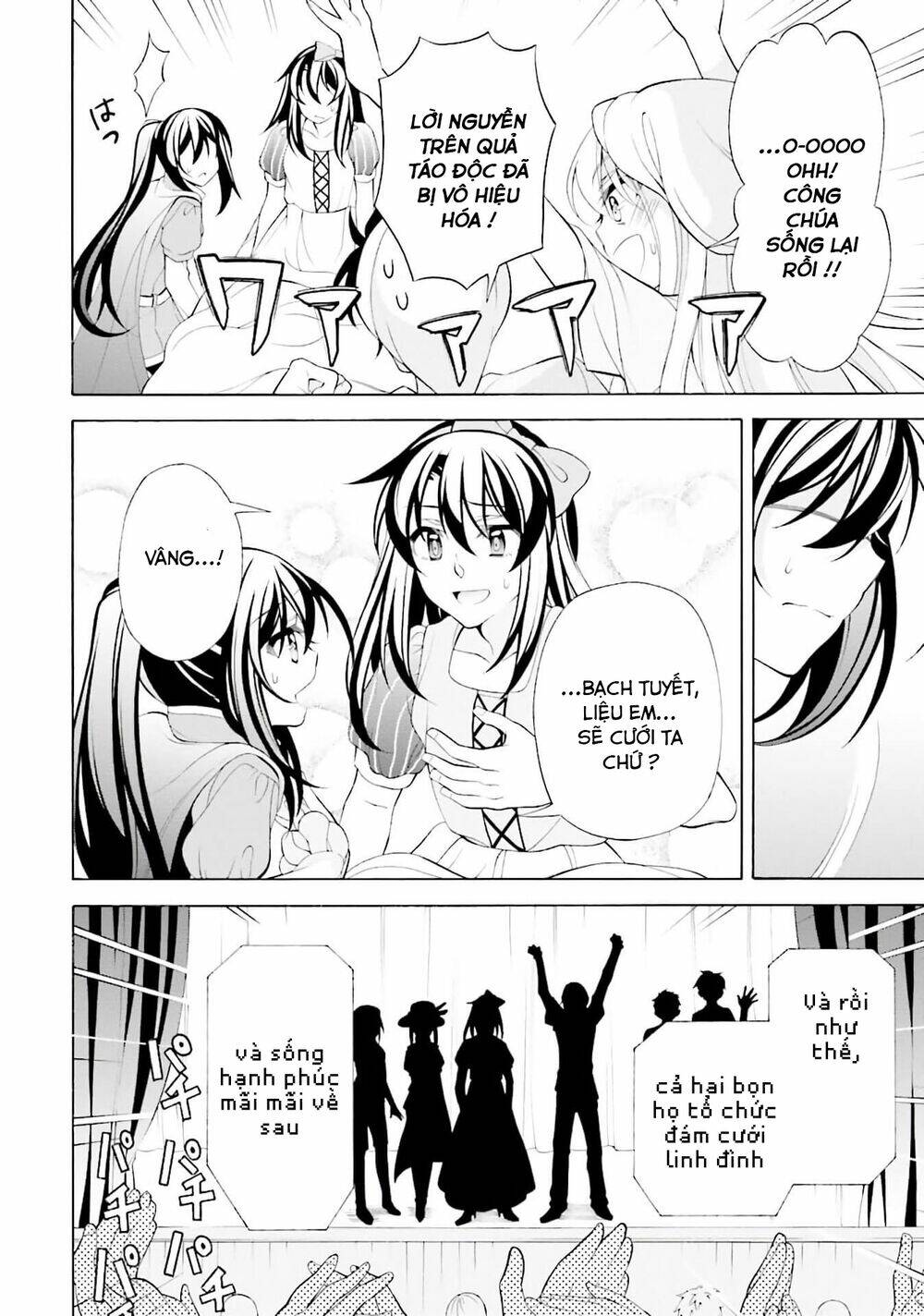 omae o otaku ni shiteyaru kara, ore o riajuu ni shitekure! chapter 29 16