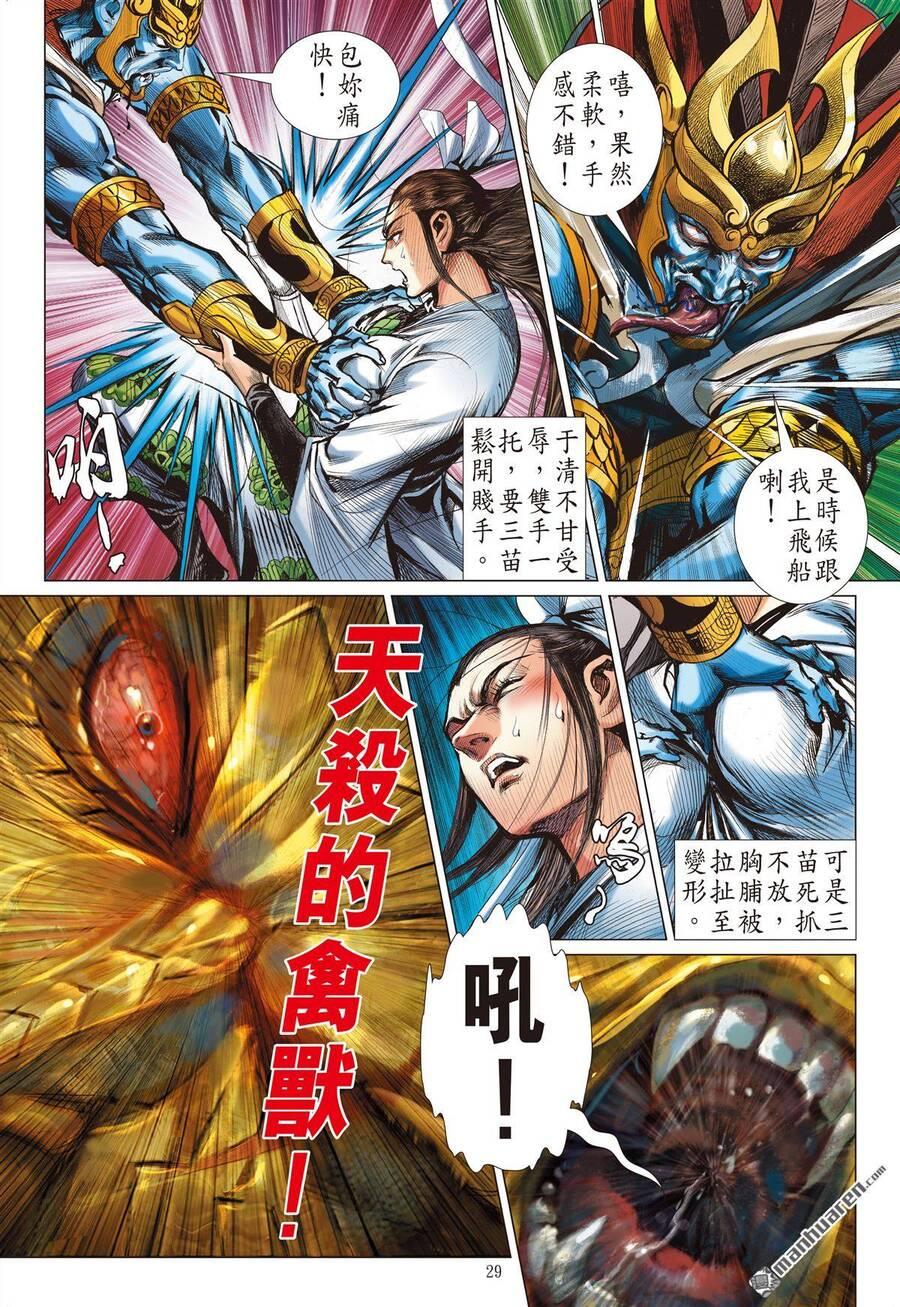 sơn hải kinh truyện chapter 281 28