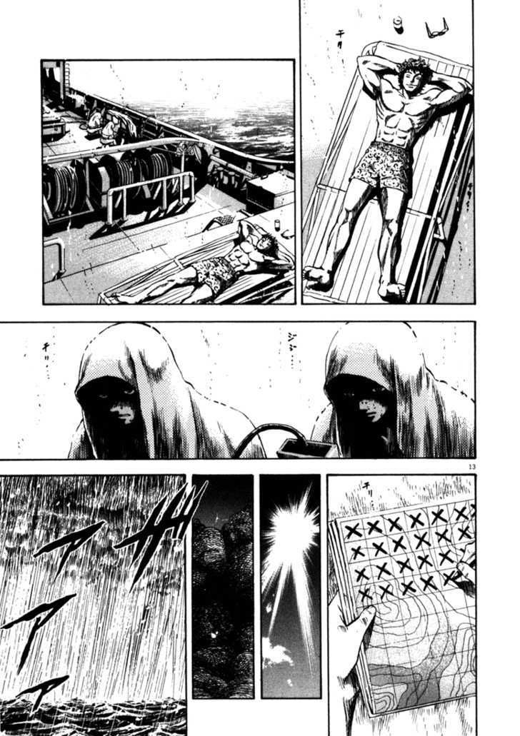 waga na wa umishi chapter 39 12