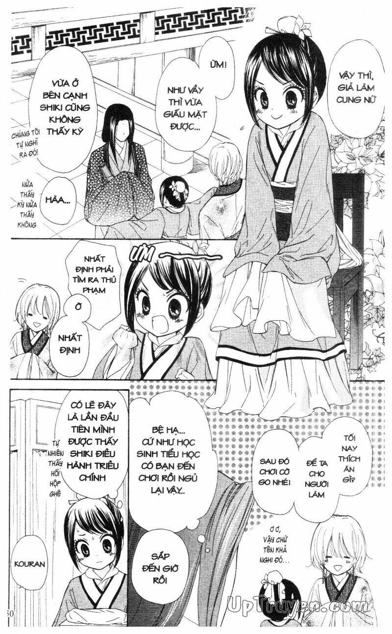 mikado no shihou chapter 6 3