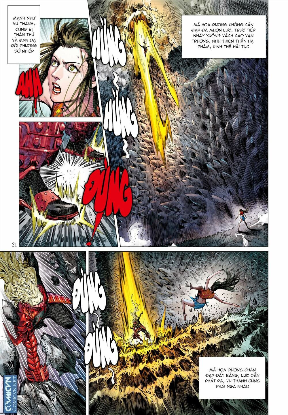 sơn hải kinh truyện chapter 44.2 6