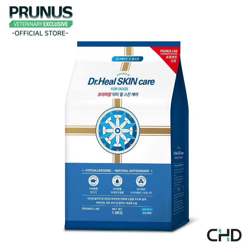 THỨC ĂN HẠT KHÔ LÀM ĐẸP DA & LÔNG CHO CHÓ - PRUNUS DR .HEAL SKIN CARE 1.6 KG