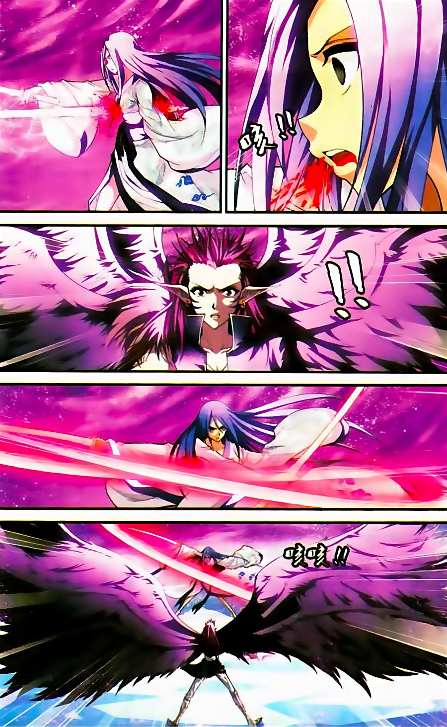 thâu tinh cửu nguyệt thiên chapter 340 2