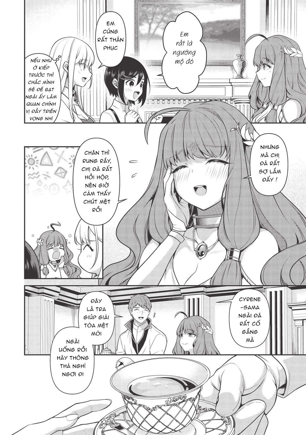 eiyuu-ou, bu o kiwameru tame tensei su - soshite, sekai saikyou no minarai kishi ~ chapter 15 27