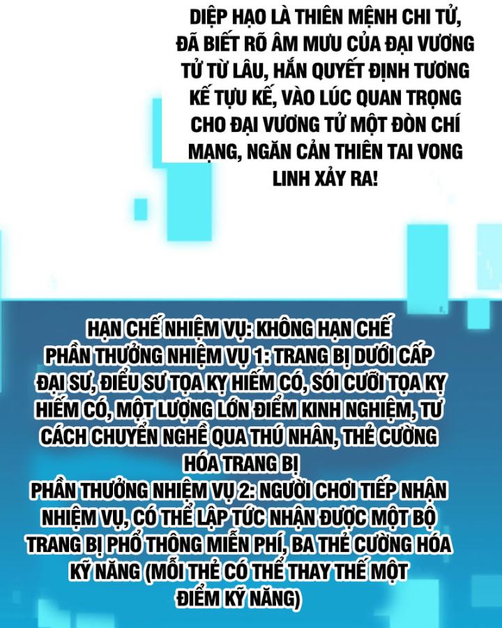 người chơi và nhân vật chính đều muốn làm hại ta chapter 98 42