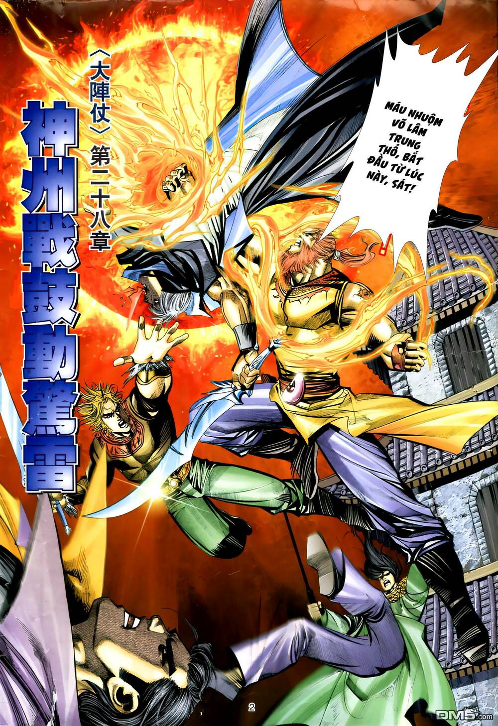 bá đao chapter 277 2