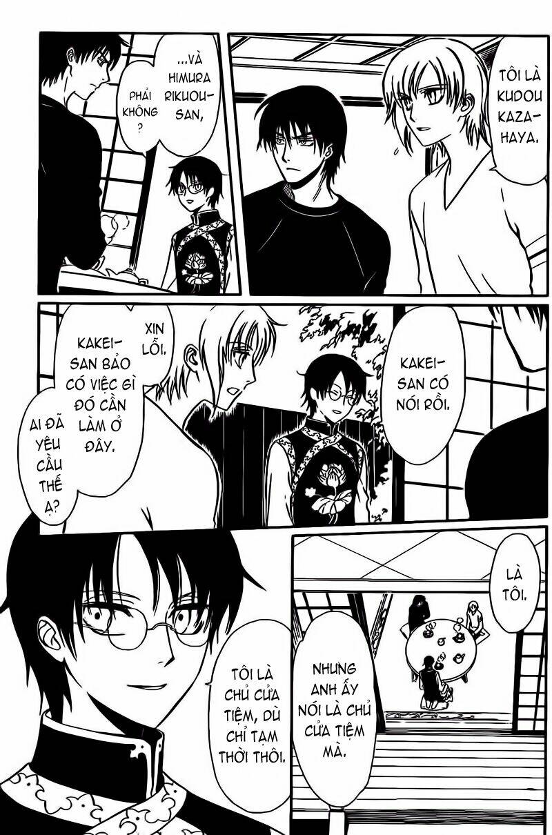 drug and drop chapter 2 16