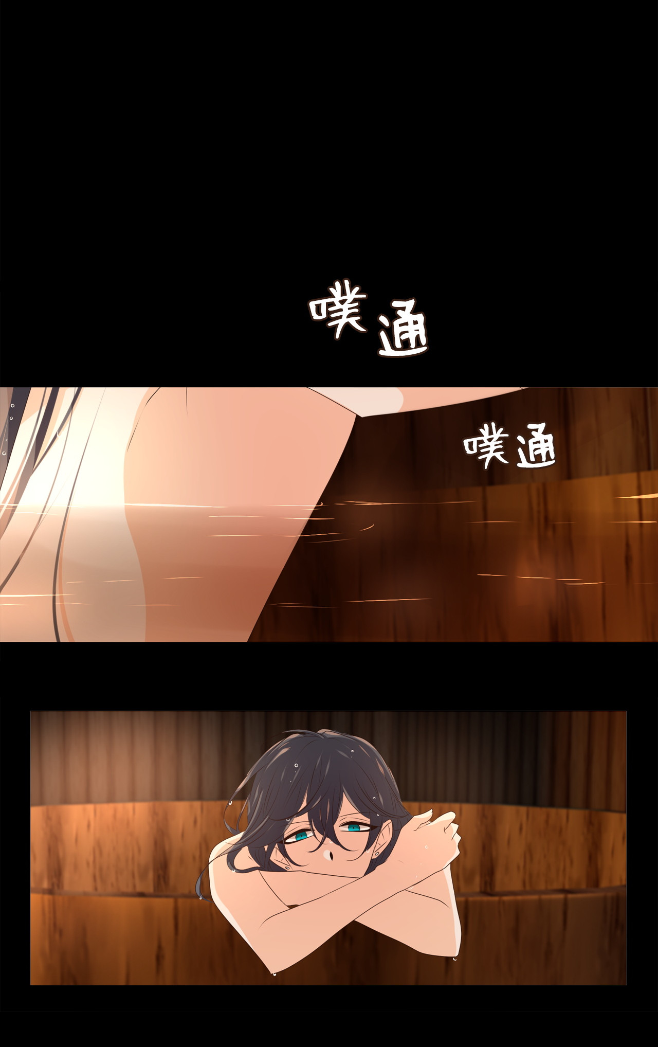 tinh quân như nguyệt chapter 7 23