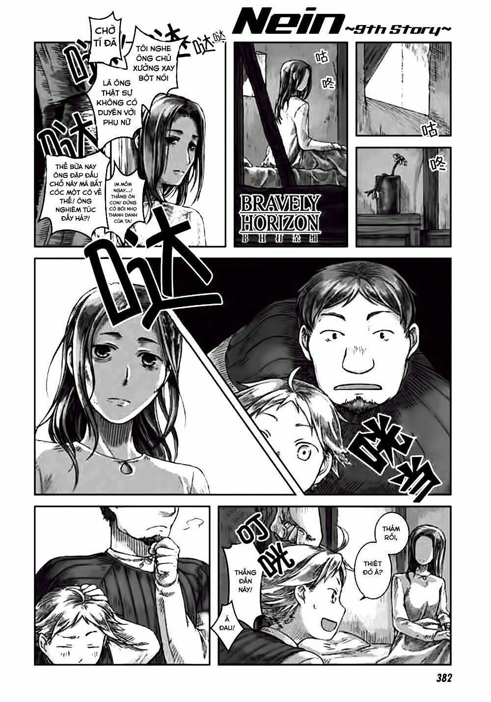 nein ~ 9th story ~ chapter 2 16