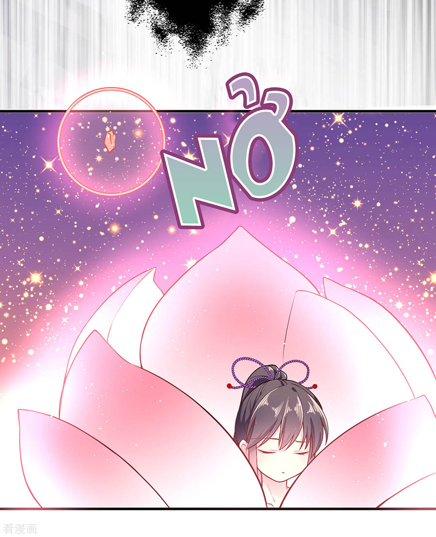 anh ấy đến từ địa ngục chapter 25 31