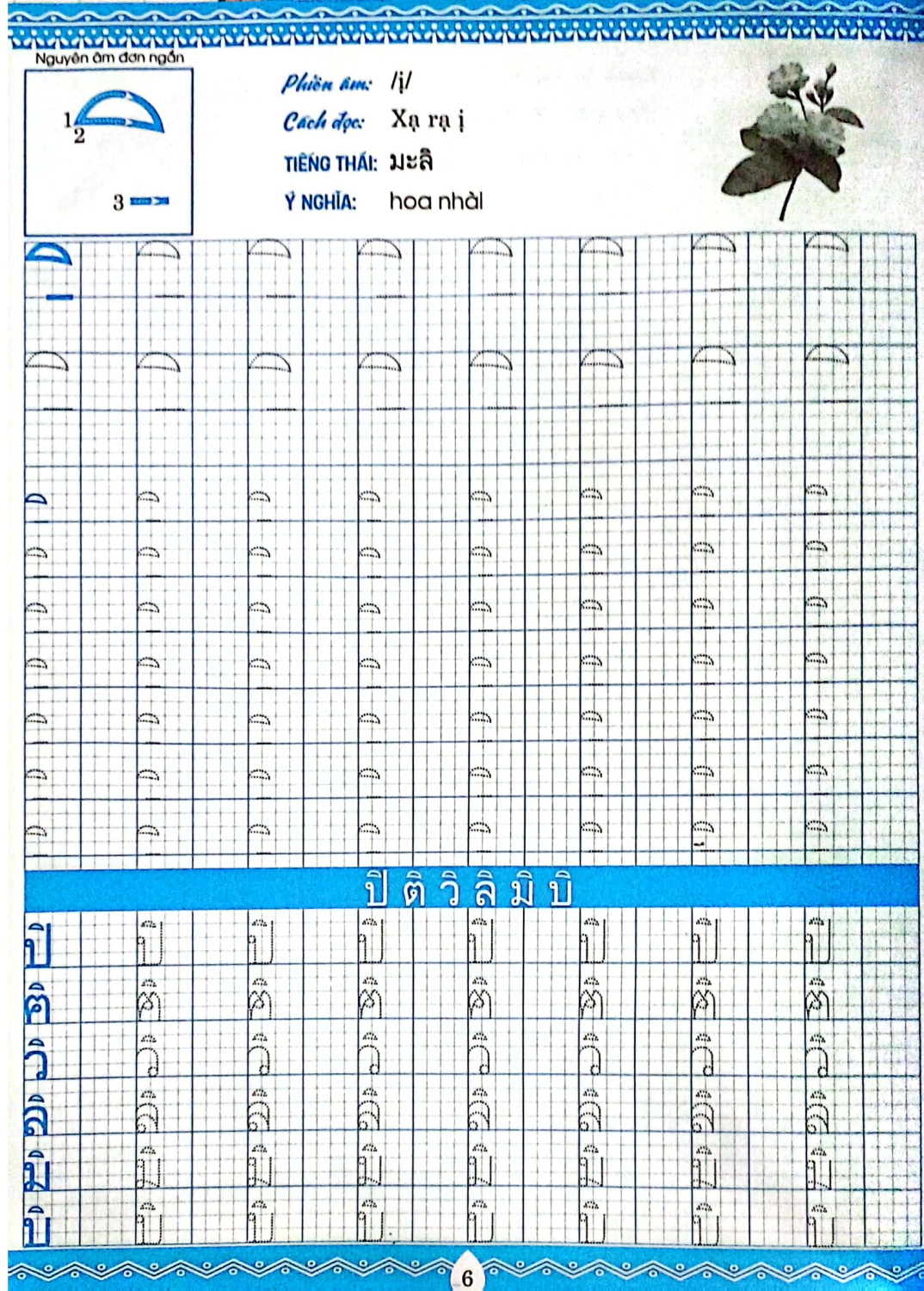 Tập Viết Tiếng Thái - HA