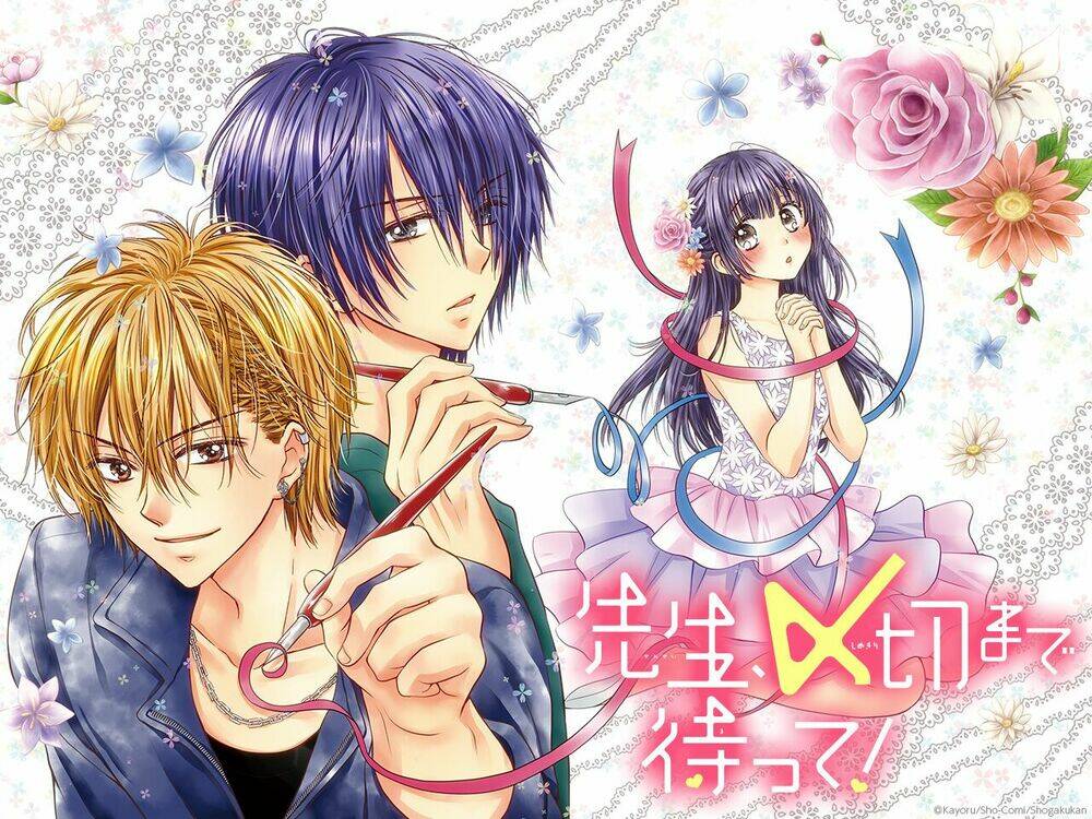 sensei 〆shimekiri made matte! chapter 8 2