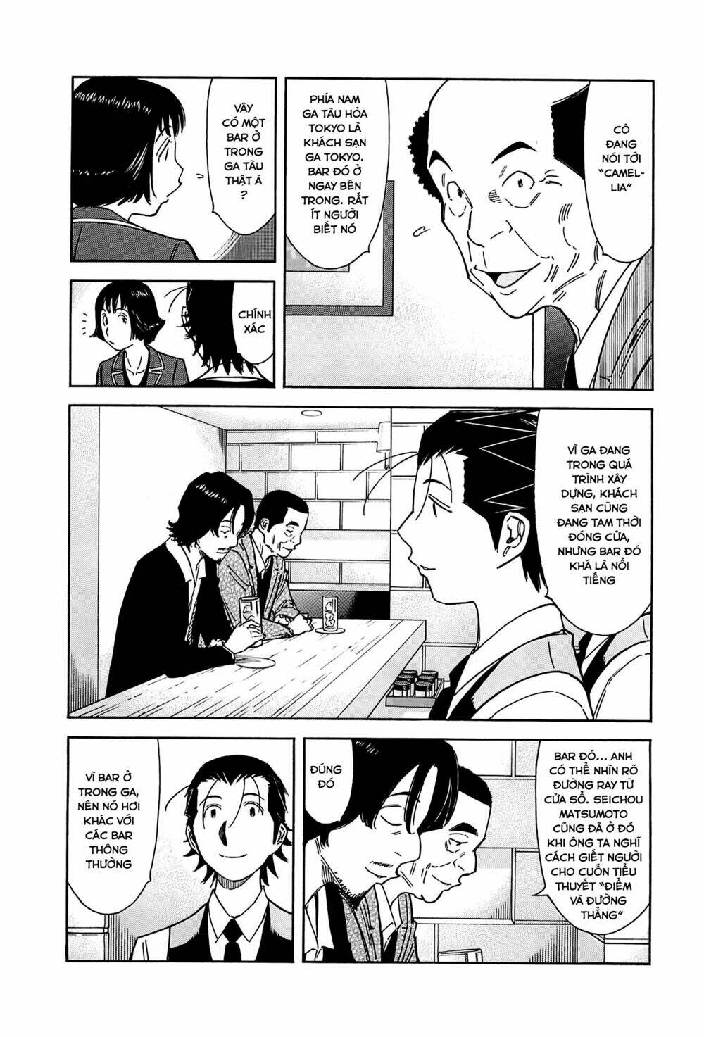 bartender chapter 157 8