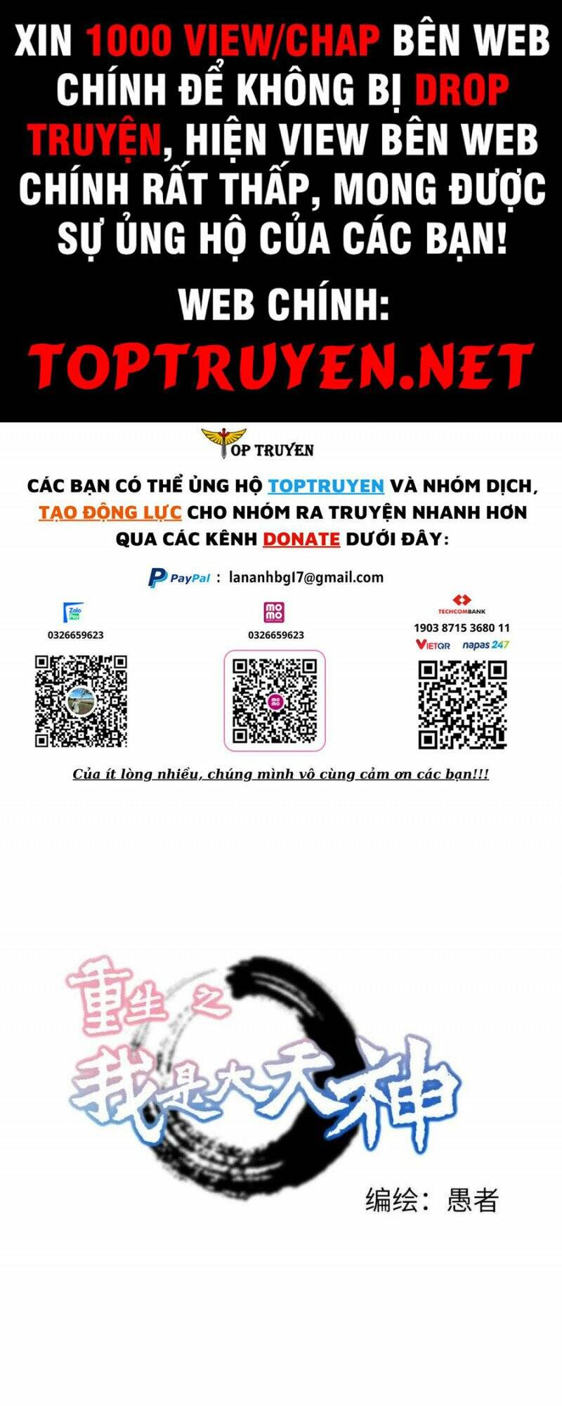 trọng sinh ta là đại thiên thần chapter 210 1