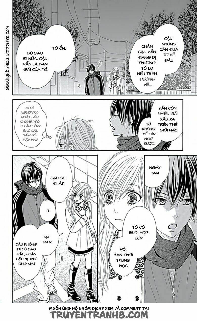 ato nimo saki nimo kimi dake chapter 2 10