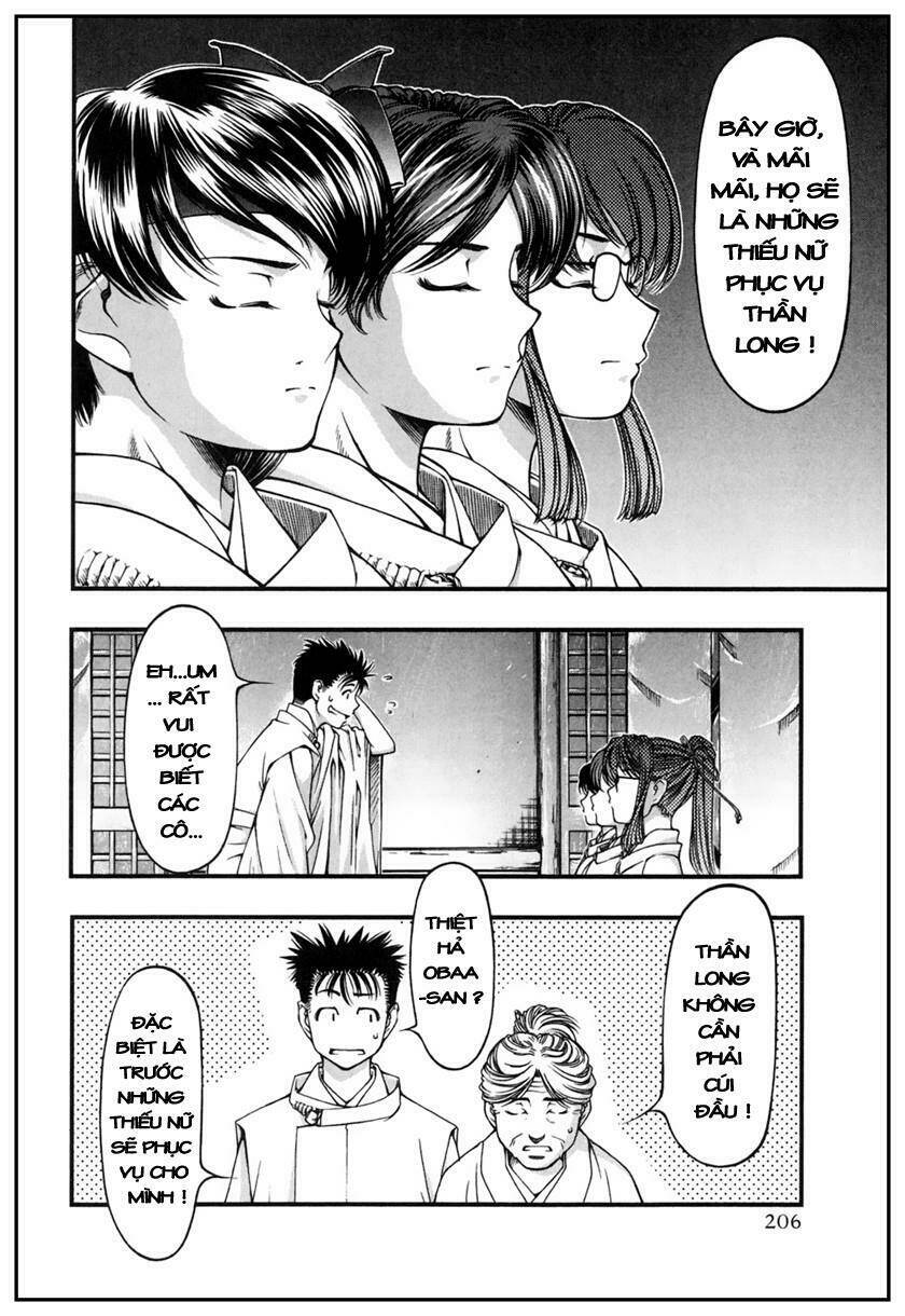 umi no misaki chapter 9 15