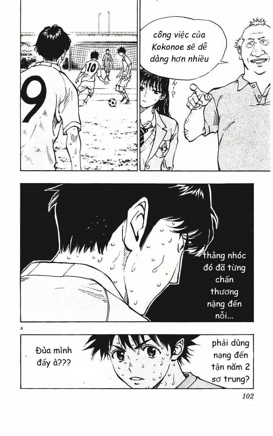 be blues! - ao ni nare chapter 123 4