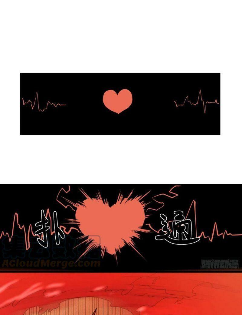 con quỷ đã sẵn sàng cho bữa tối ! chapter 60 20