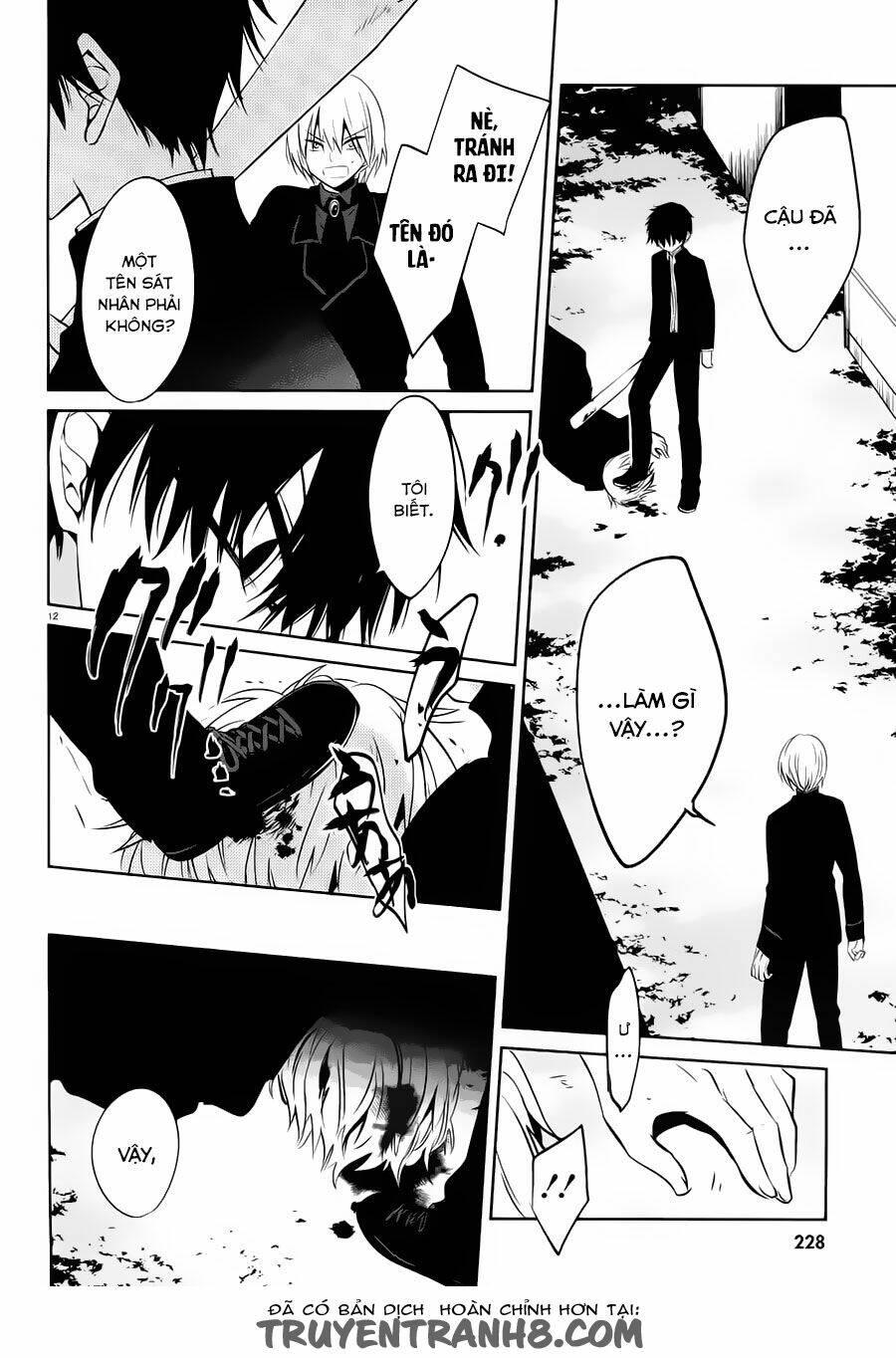 boku to senpai no tekken kousai chapter 16 12