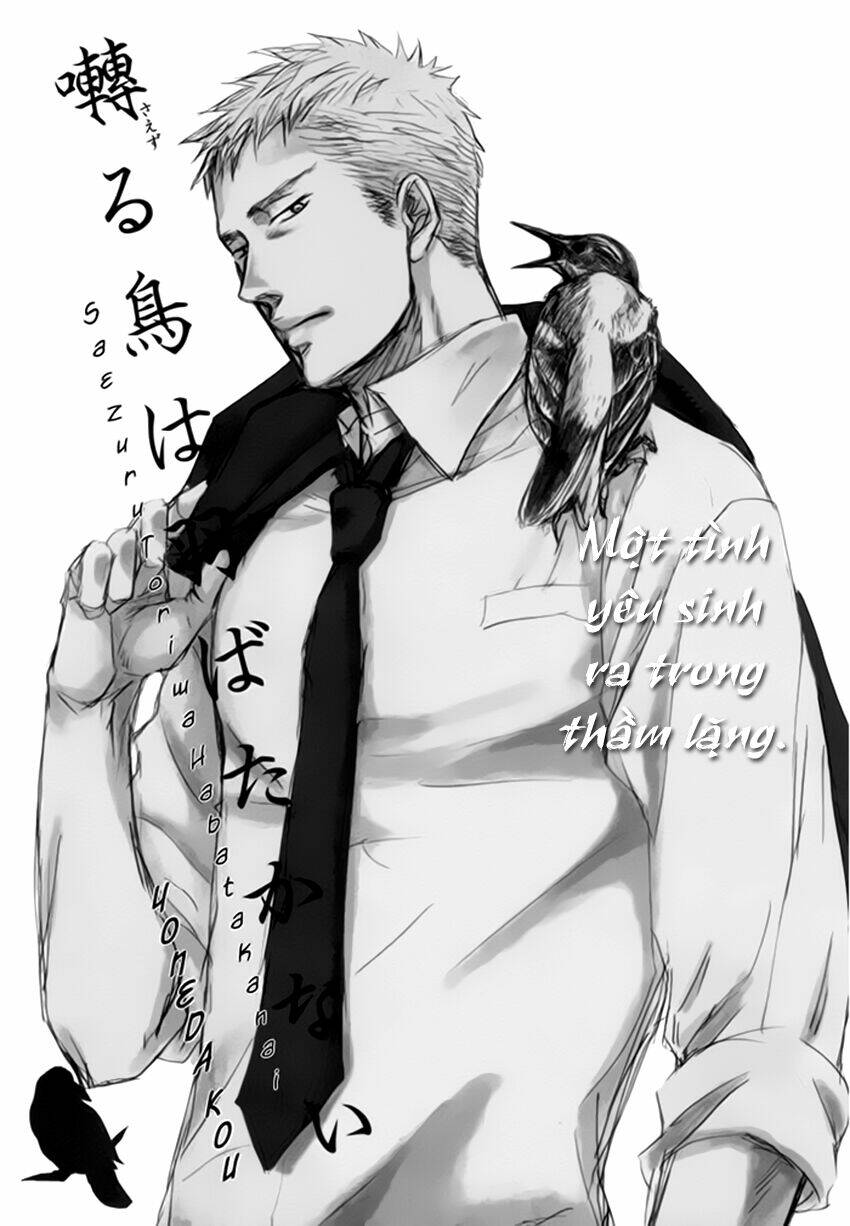 saezuru tori wa habatakanai chapter 2 2