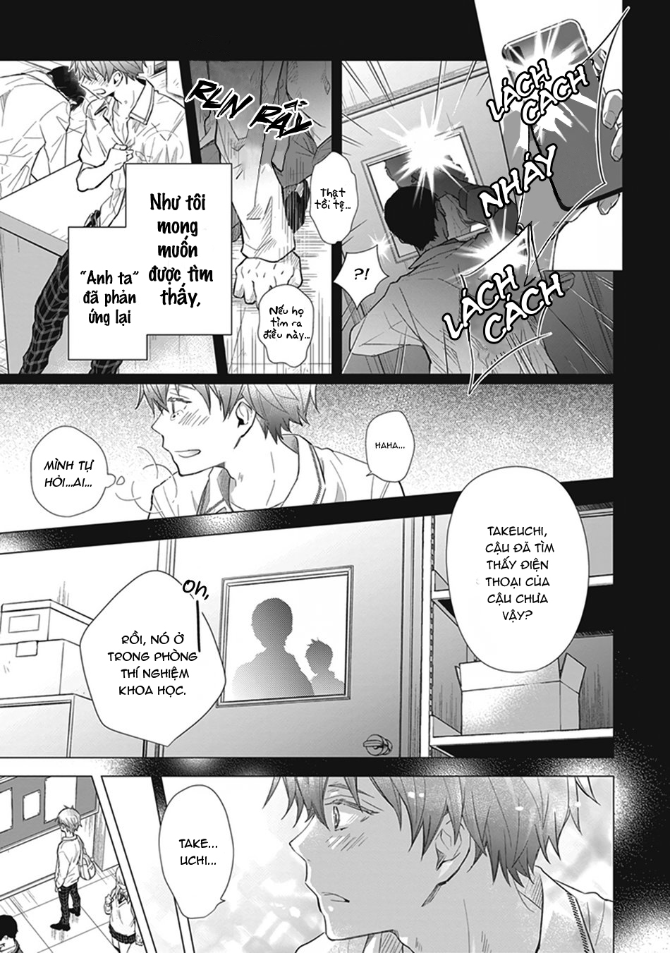 doushiyoumonai, boku no hatsukoi chapter 1 25