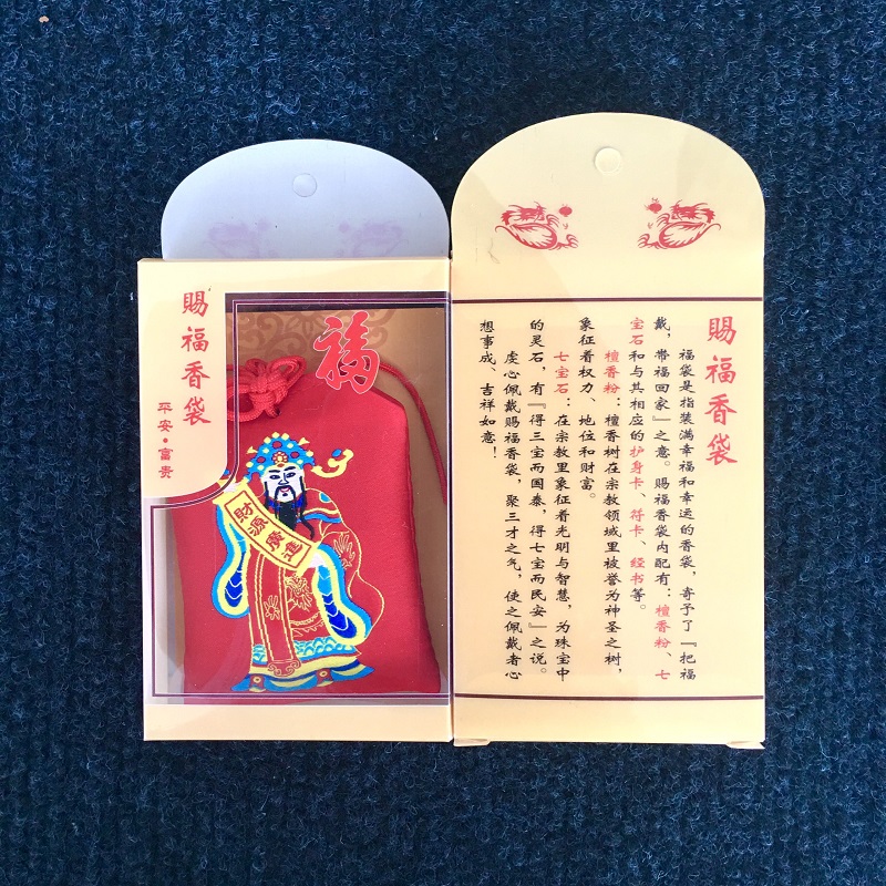 Túi thần tài chiêu hút lộc may mắn, Thần tài đón lộc, giữ của tránh thất thoát