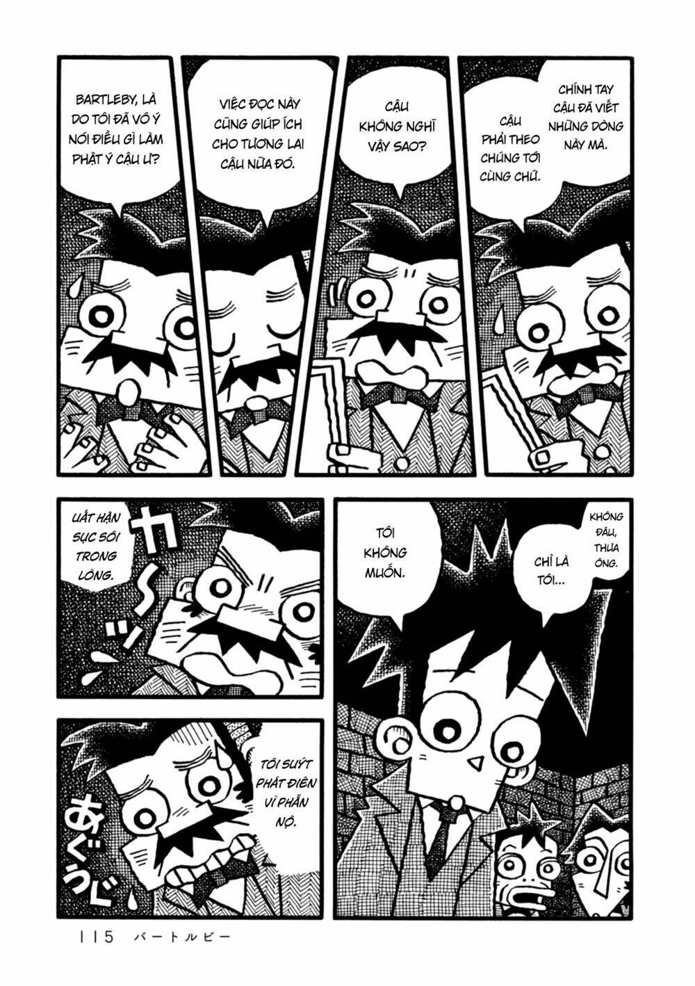 yoru no taiko chapter 4 17