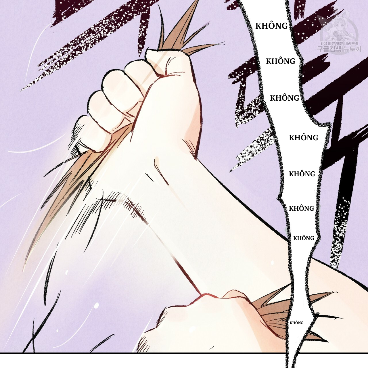 chịch anh bạn một cách hoàn hảo chapter 1.2 13