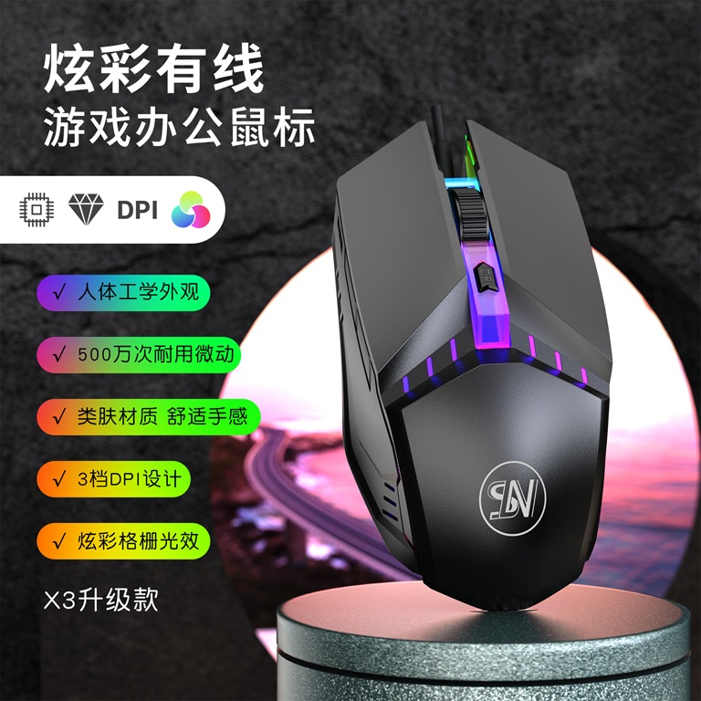 Chuột có dây X3 trắng đen USB có dây 4 nút phát sáng hoạt động êm ái mới dành cho chơi game máy tính để bàn máy tính xách tay văn phòng mouse pc laptop led - miếng lót chuột