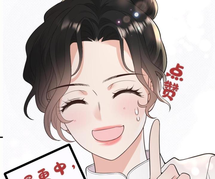 lăn đi, tiên sinh lười biếng chapter 2 104