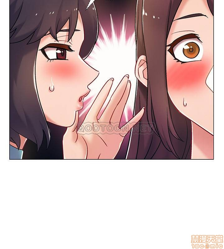 vã lắm rồi chapter 9 21